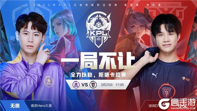 端承担协防 端承担协防