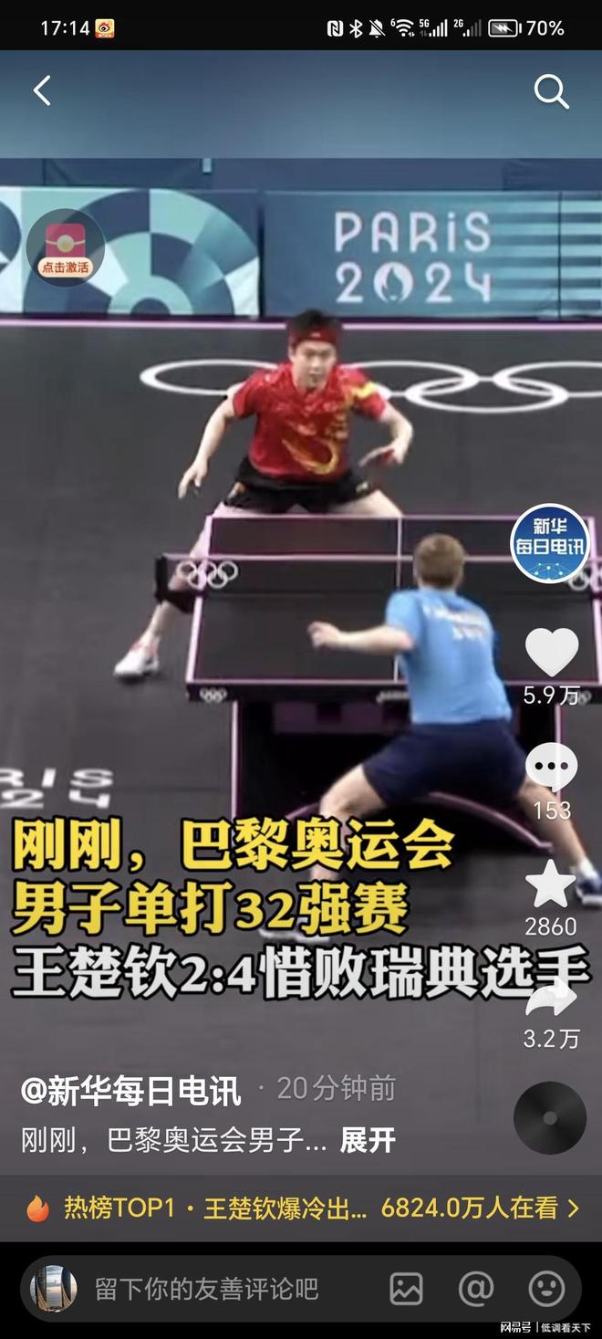 层的角度来 层的角度来