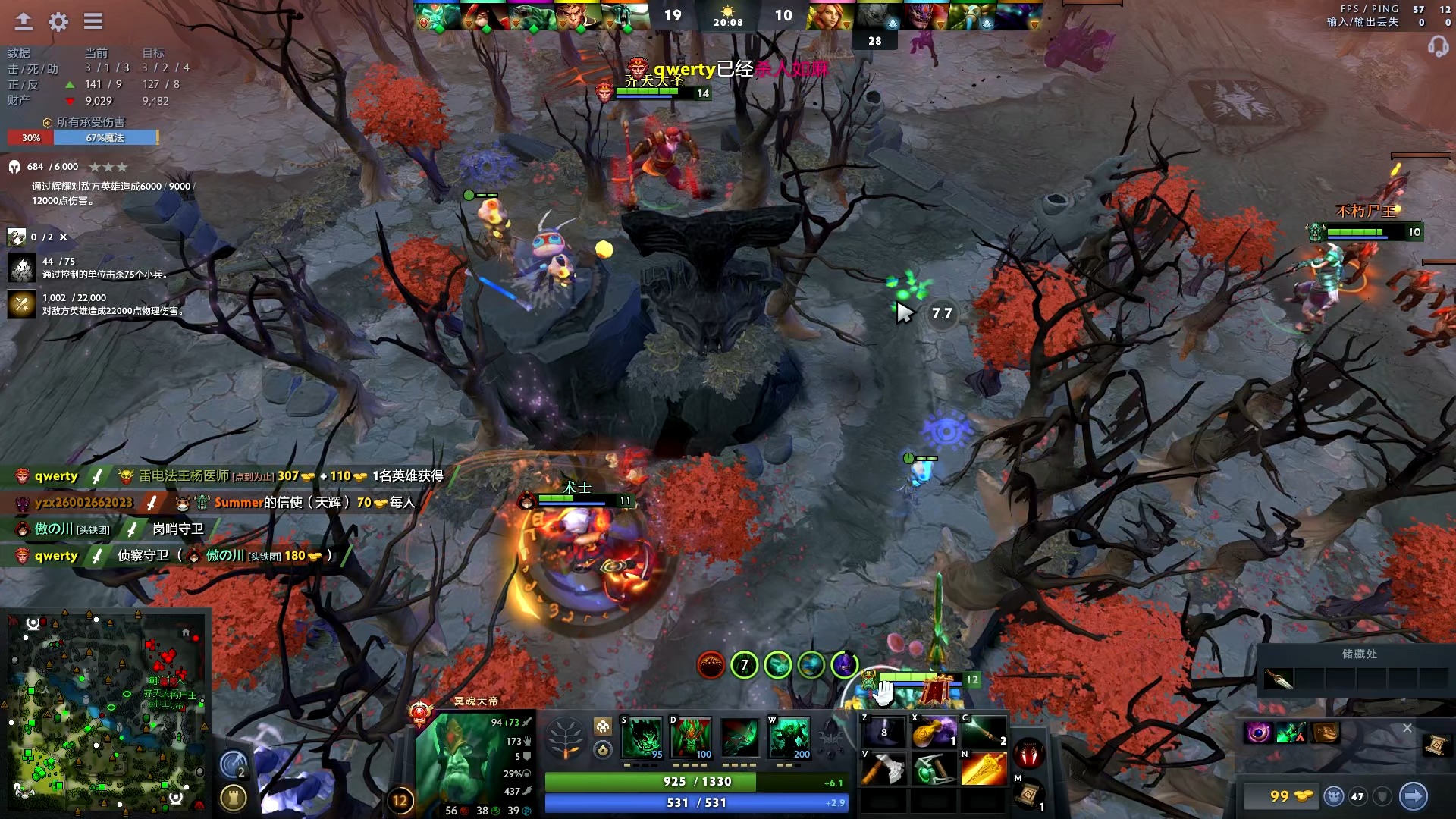 铸币塔皮 铸币塔皮