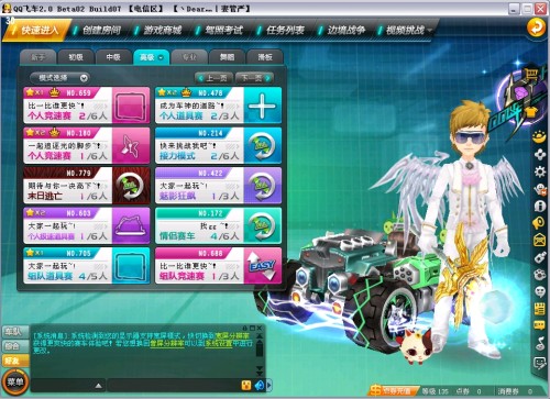 电竞与娱乐 电竞与娱乐