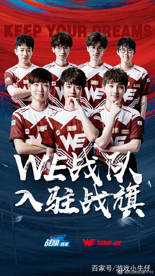 赛事周边通