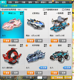 土帅集体上 土帅集体上